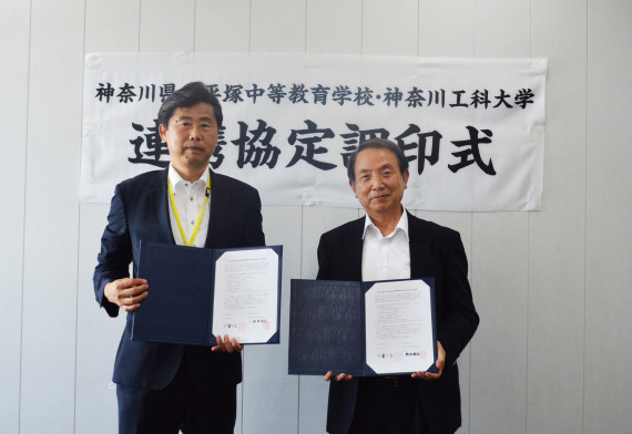 Principal Nomura (left) & President Komiya (right)