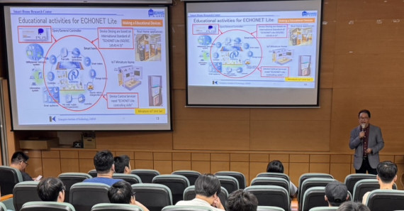 Commemorative Lecture by Director Isshiki