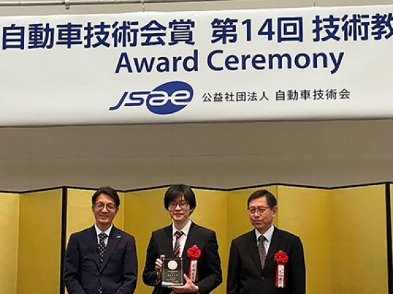 At the 73rd Society of Automotive Engineers of Japan Awards Ceremony Spring Meeting, Society of Automotive Engineers of Japan,  【Chairman: With Keiji Ohtsu, President of Honda R&D Co.】